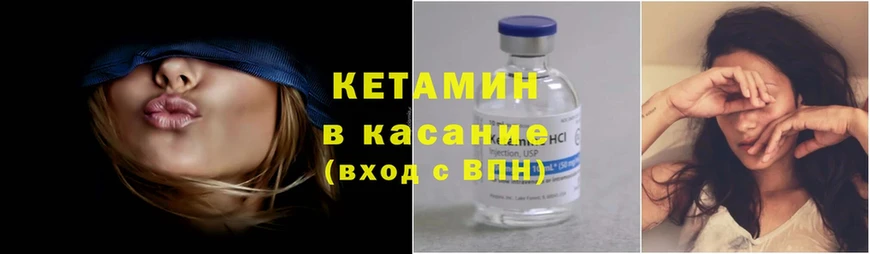 КЕТАМИН ketamine  хочу наркоту  Йошкар-Ола 